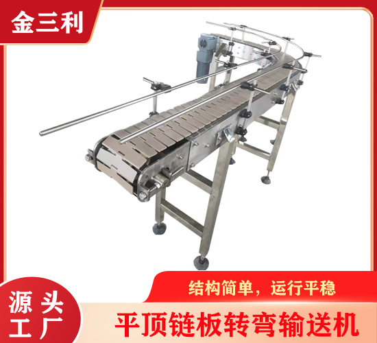 坦克鏈轉(zhuǎn)彎輸送機(jī)