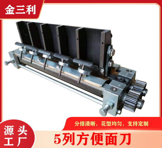 不銹鋼方便面