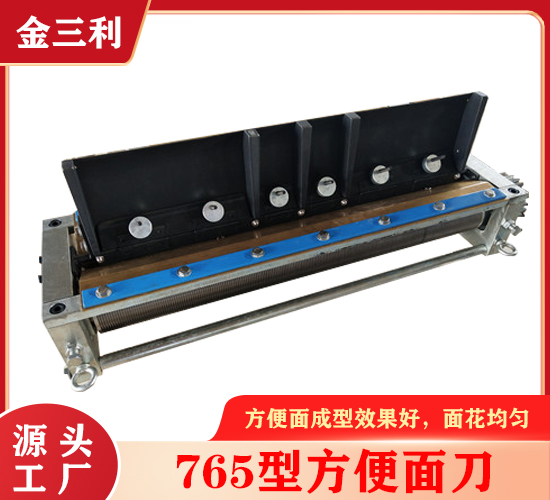 方便面面刀