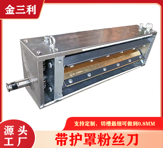 水晶粉絲刀