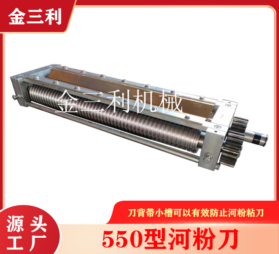 不銹鋼河粉刀