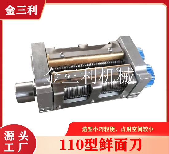 不銹鋼米粉刀